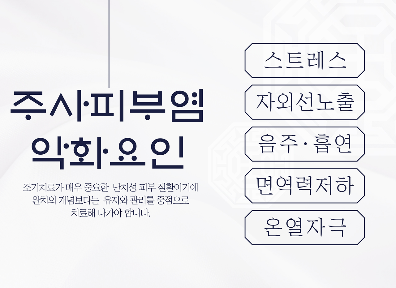 치료프로그램