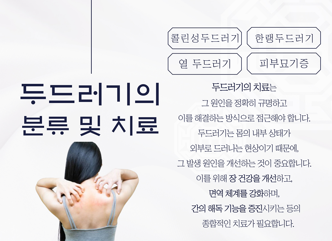 치료프로그램